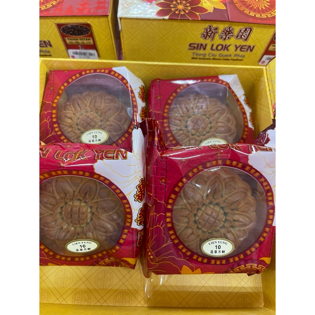 Kue Bulan Sin Lok Yen / Moon Cake Lien Yung Tratai / Kue Bulan isi Biji Trati Isi 4 Pcs Gift Box