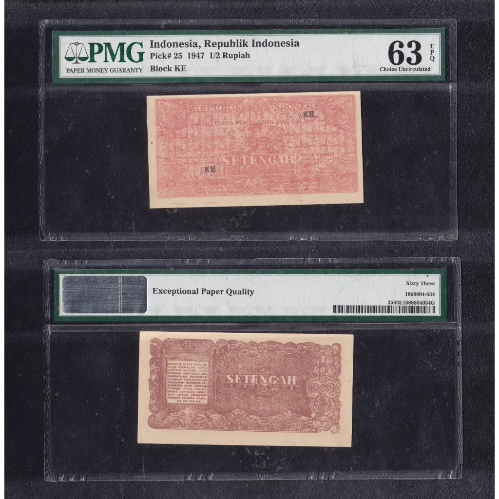 Uang kuno PMG 63 EPQ - ½ (setengah) rupiah tahun 1947 #Seri ORI-III