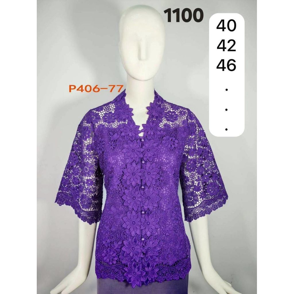 BLOUSE Brokat Premium/ATASAN Brokat Pink Boutique