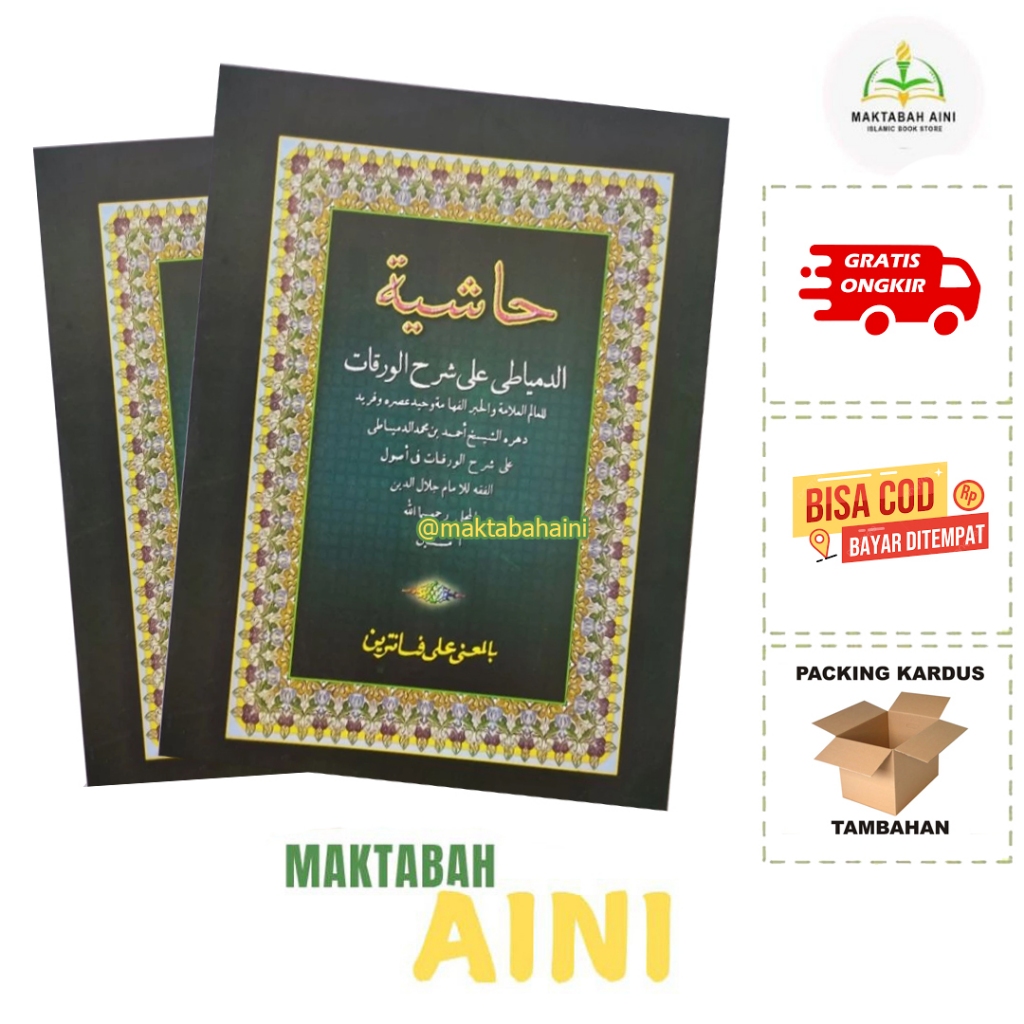Waroqot Makna Pesantren Hasyiah Dimyati Ala Syarah Waroqot Makna Petuk Makna Kwagean hasyiyah dimyat