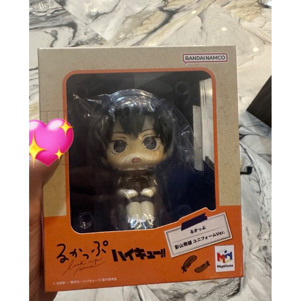 lookup kageyama booked by kak kiki