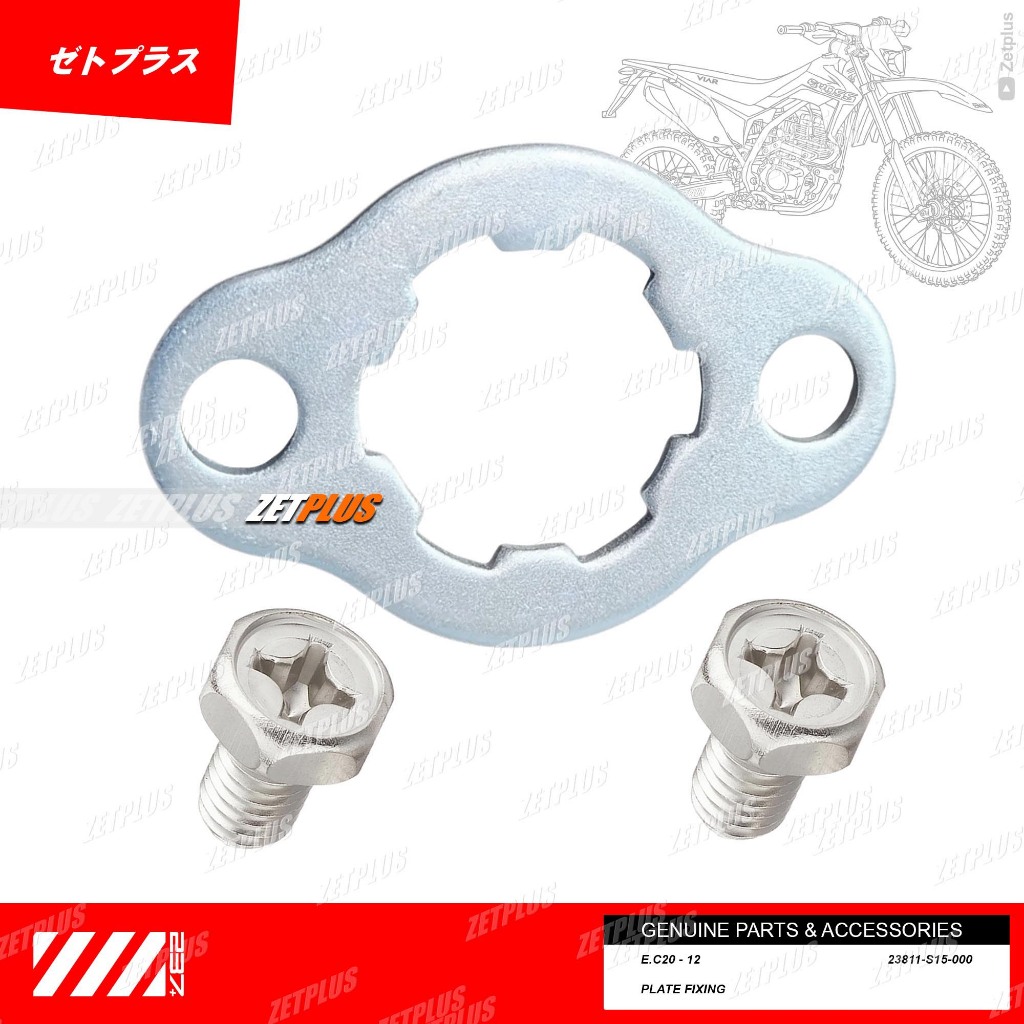 PLATE FIXING VIAR CROSS X 150 - 200 GT ES / klem klip pengunci gear depan trail vcx