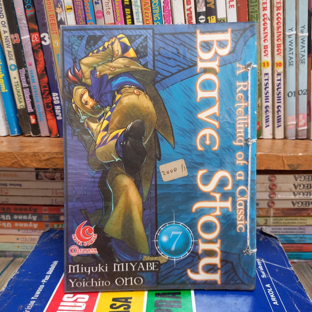 Komik Brave Story vol.7
