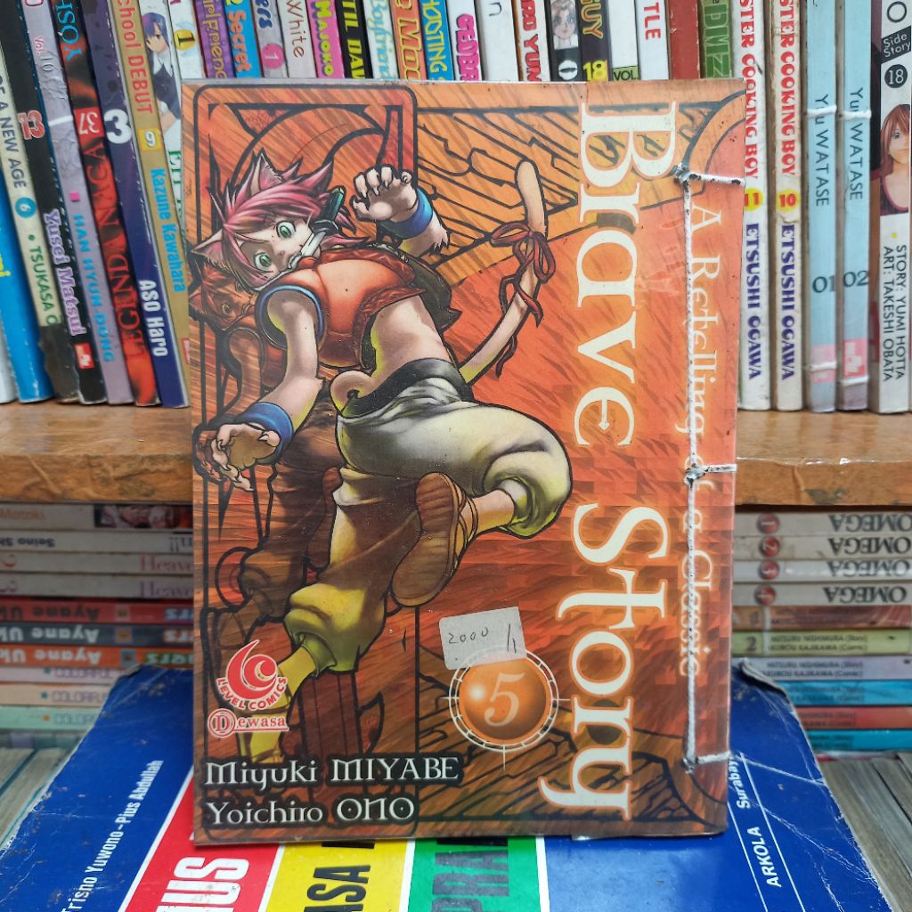 Komik Brave Story vol.5