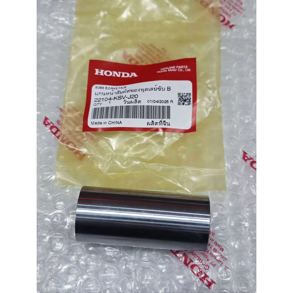 Boshing Pulley Honda Forza 250/350 Original Genuine Part