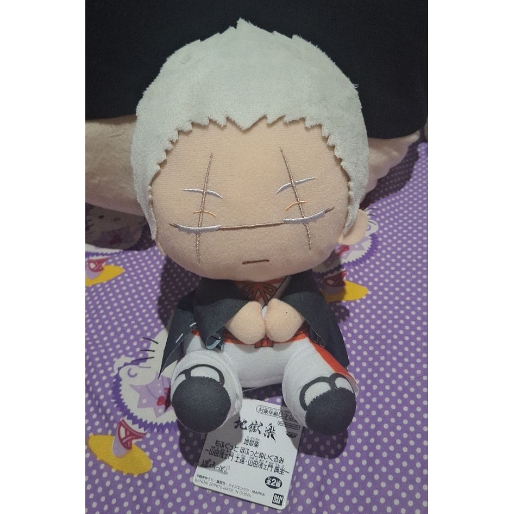 Jigokuraku Mofugutto Pofutto Plush Official - Yamada Asaemon Shion