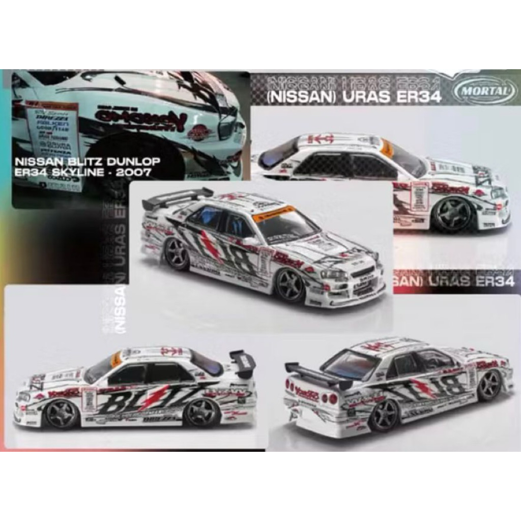 Mortal 1/64 Nissan Skyline ER34 Blitz Ken Nomura D1 2007