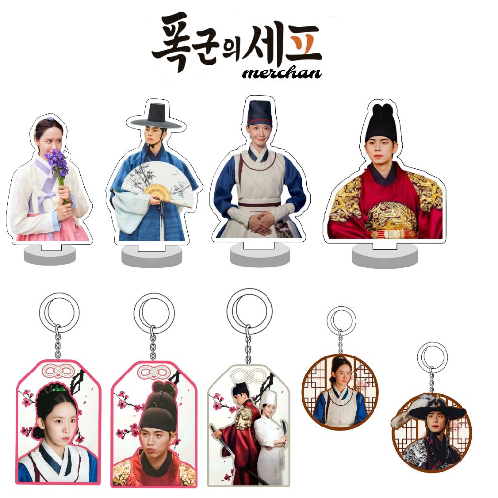 Bon Appetit Your Majesty Acrylic Standee and Keyring / Bon Appetit Your Majesty Standee dan Gantunga