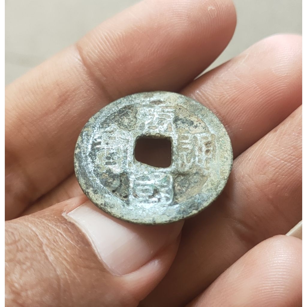 Koin Gobog Cina Kuno Tang Guo Tong Bao, Seal Script(959-961) SU156