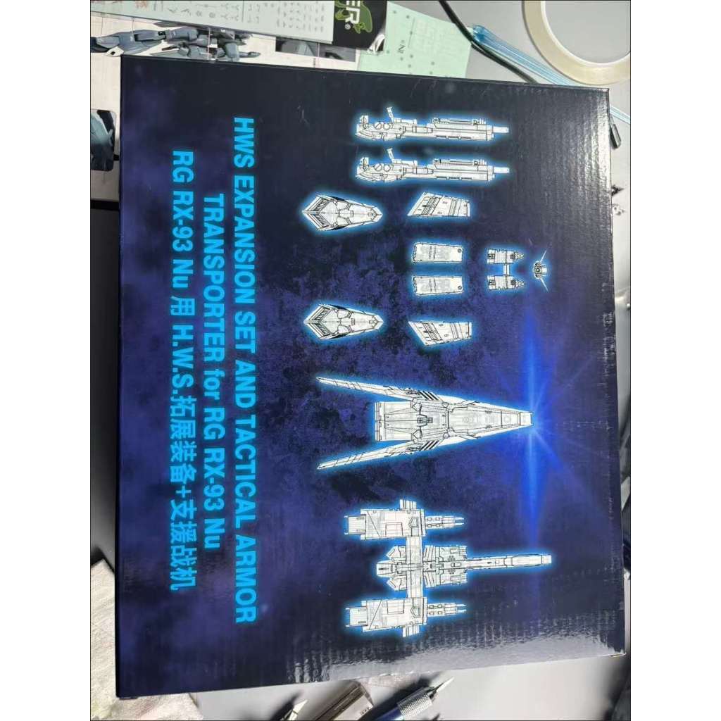 EW RG018A RG HWS For RG Nu/Hi-Nu Model Kit