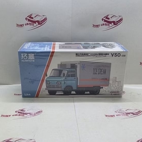 XcarToys Zhenjiang ZJ130LC Refrigerated Truck