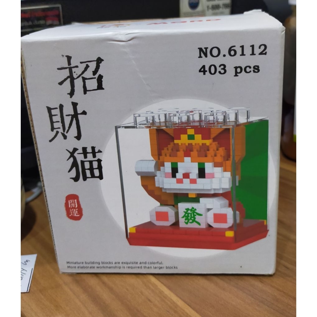 Building Blocks Series Happy Cat, Mainan Balok Susun Seri Kucing Hoki