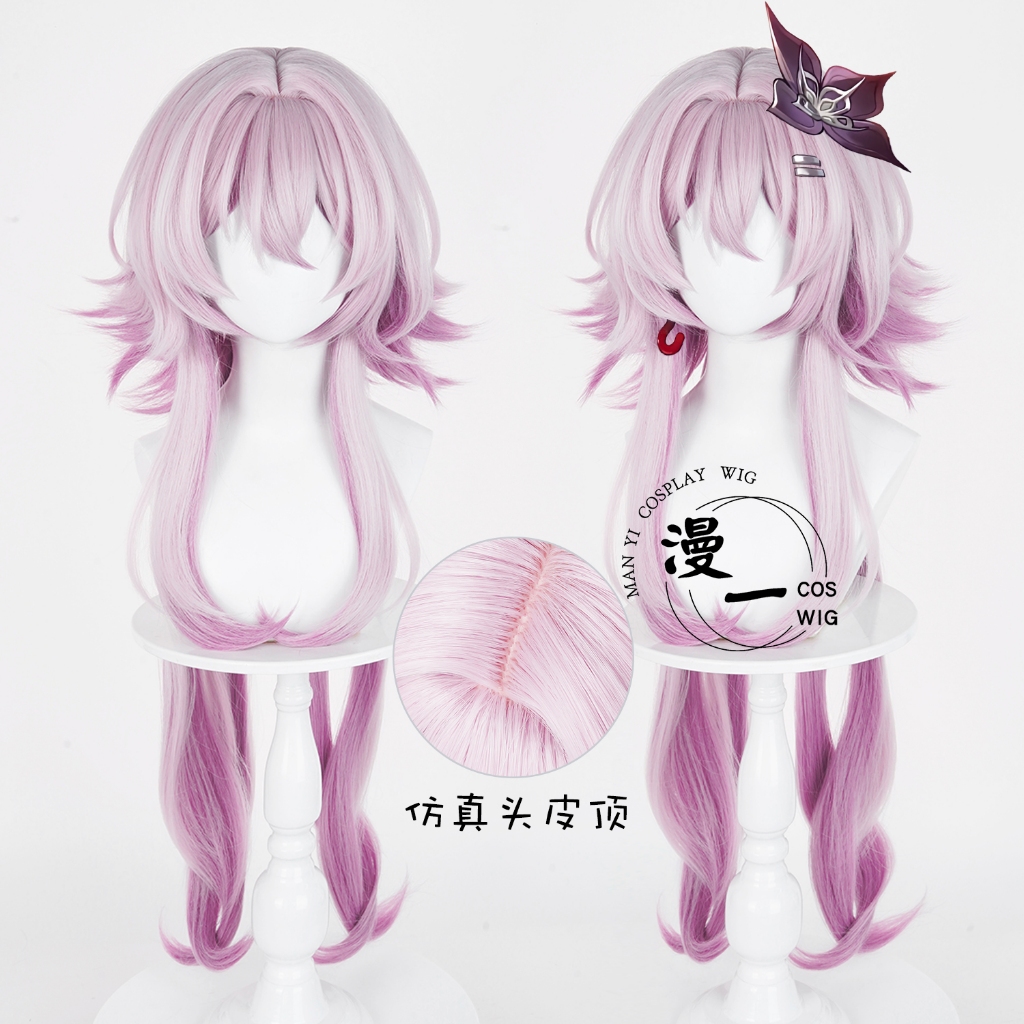 [READY JKT] Ywailisi - Evernight wig - Honkai Star Rail cosplay wig Evernight March 7th wig pink