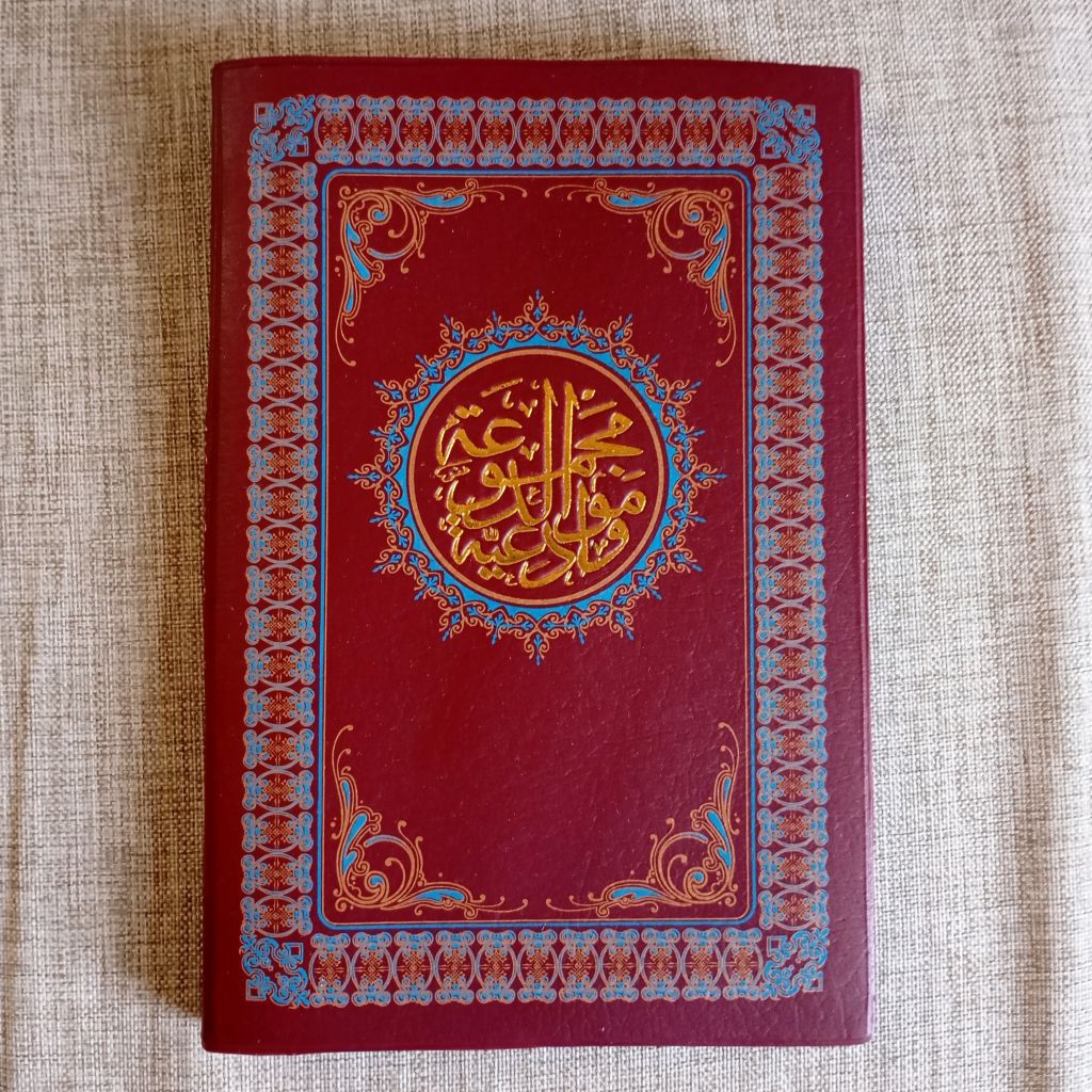 Majmu' maulid lengkap cover kulit