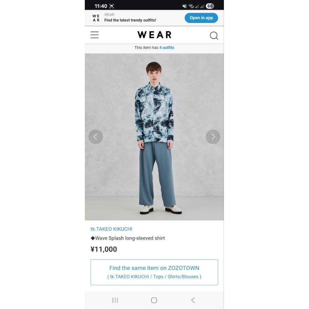 kemeja sukajan print ocean wave