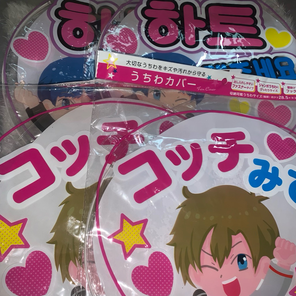 READY STOCK Impick Cover Uchiwa Cover