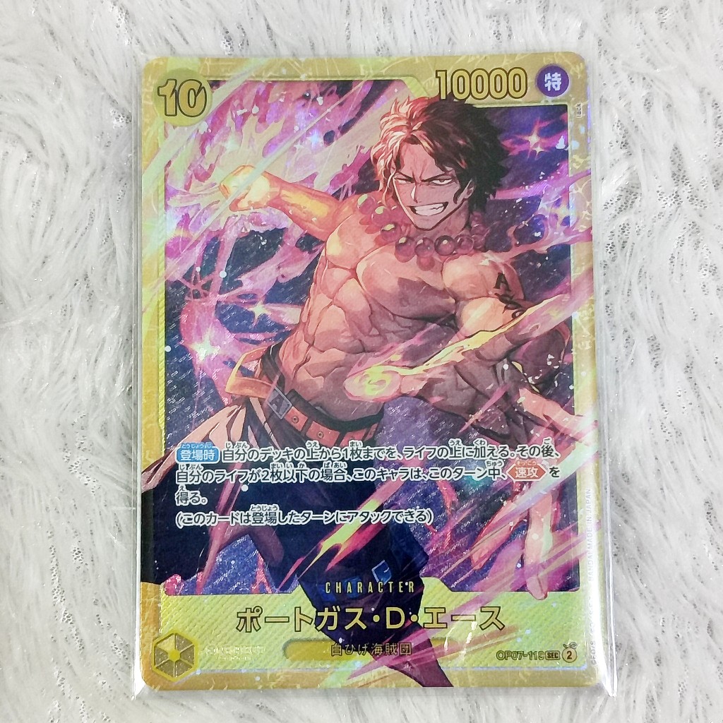 Kartu ONE PIECE Card Game - Portgas D. Ace OP07-119 SEC