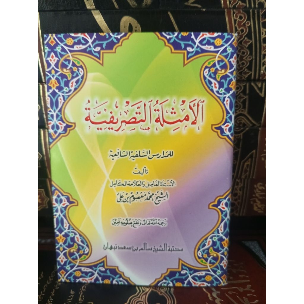 Tasrifan Saku kitab Tasrifan Saku, Tasrif Saku