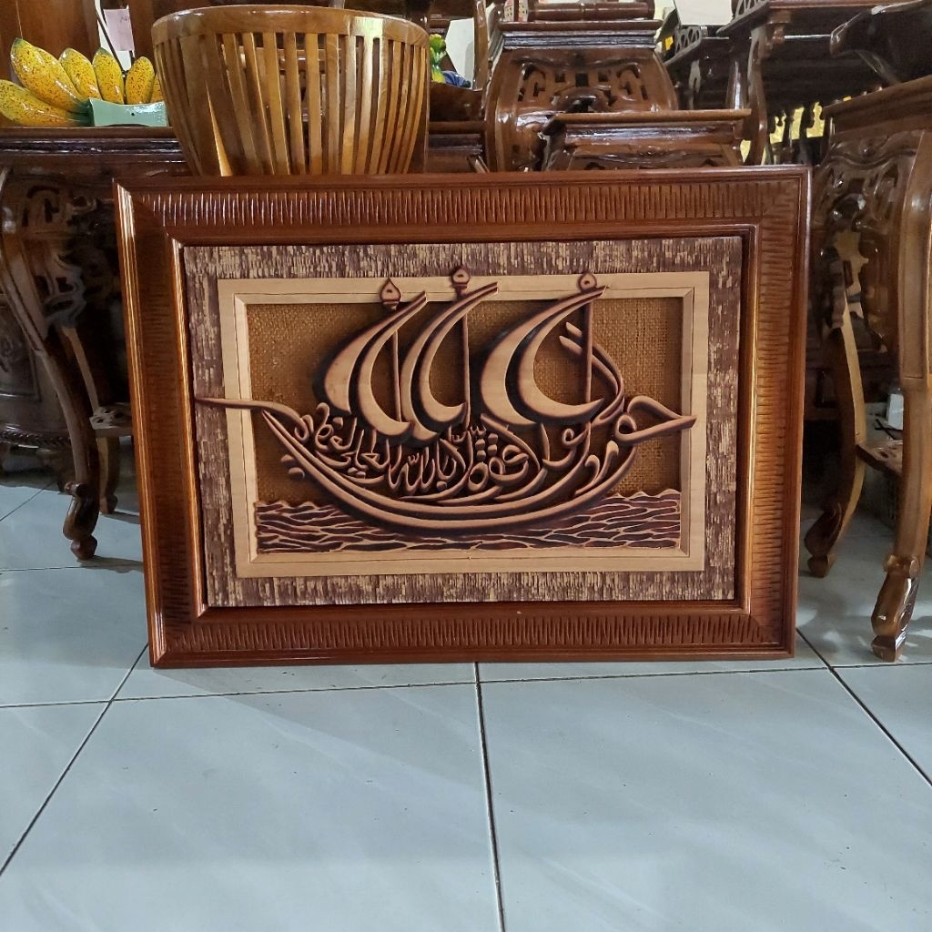 Kaligrafi Kayu Ukir Minimalis, Kaligrafi Ukir Jepara