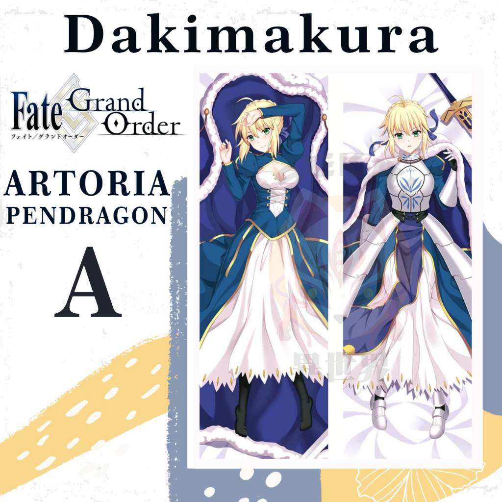 SARUNG BANTAL DAKIMAKURA Saber FGO Fate Grand Order