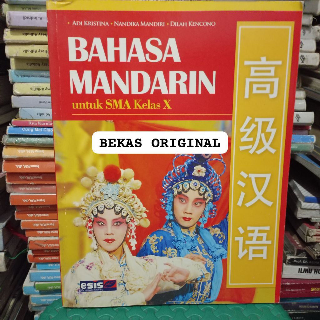 Bahasa Mandarin SMA/MA Kelas X 10 Esis Adi Kristina, Nandika Mandiri, Dilah Kencono