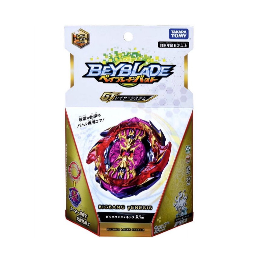 TAKARA TOMY Big Bang / Bigbang Genesis .0.Ym Burst Rise GT Beyblade B-157