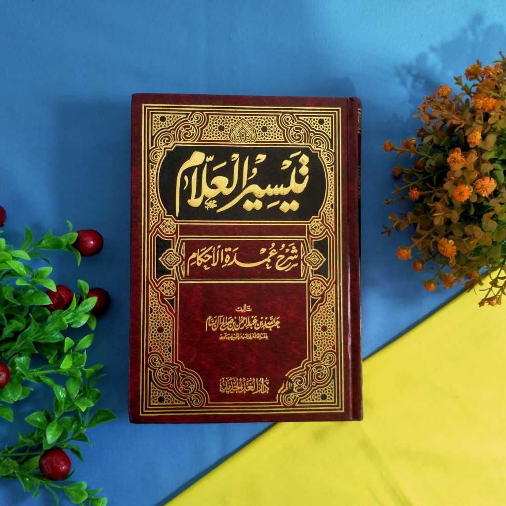 Kitab Arab Taisir Alam Syarah Umdatul Ahkam