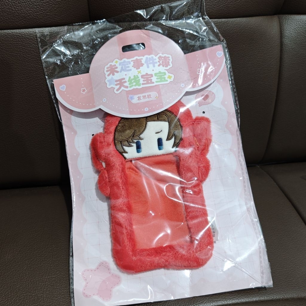 Tears of Themis x Teletubbies Plush Card Holder (Ready Ori)