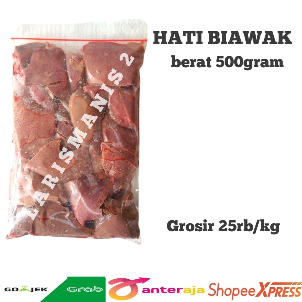 hati biawak