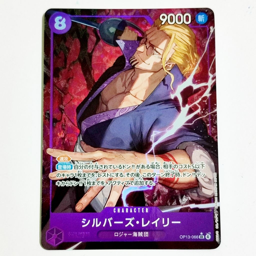 ONE PIECE Card Game - Silvers Rayleigh (Op13-066)