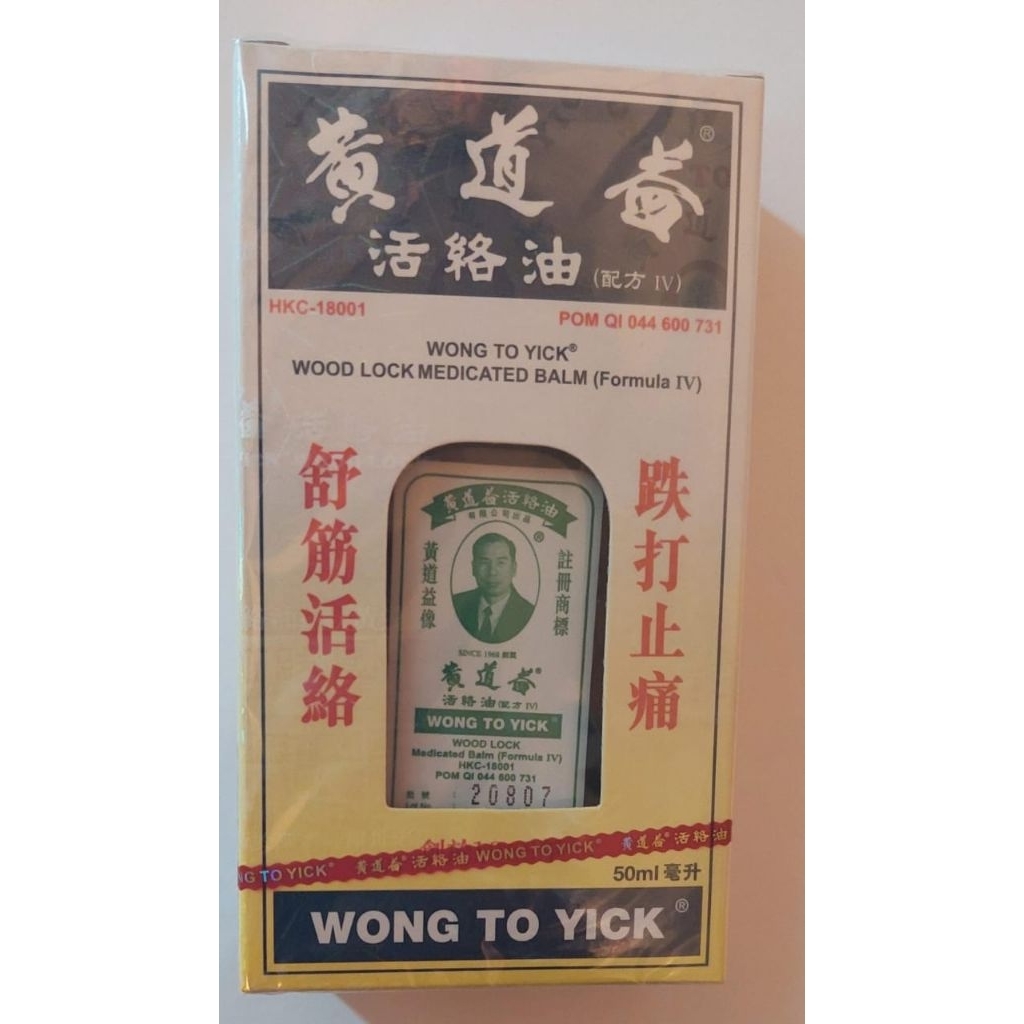 WONG TO YICK ( WOOD LOCK )