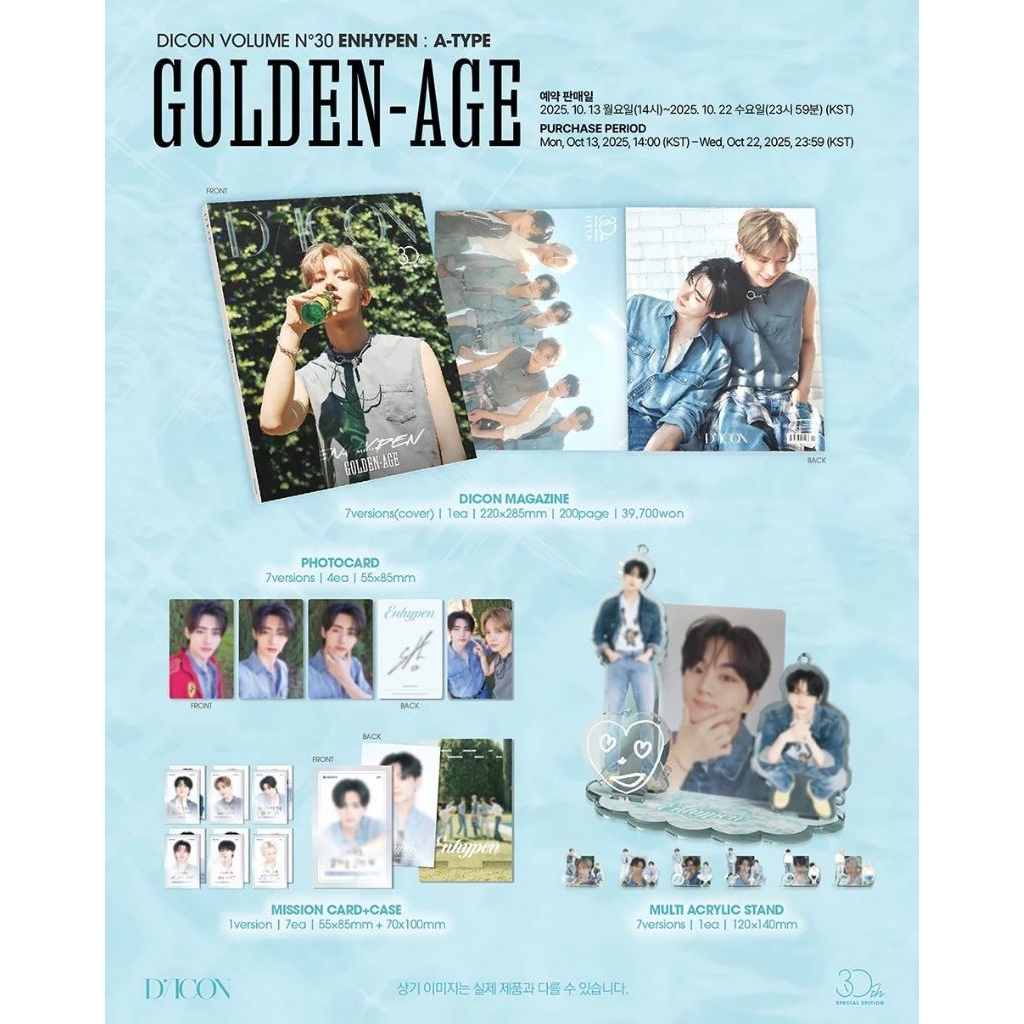 [PO] DICON ENHYPEN ISSUE N°30 (mohon baca deskripsi)