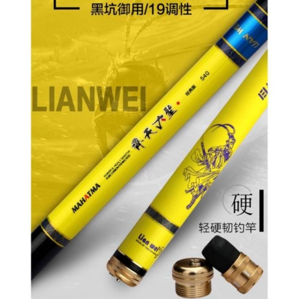 Joran tegek  mahatma lianwe 630cm