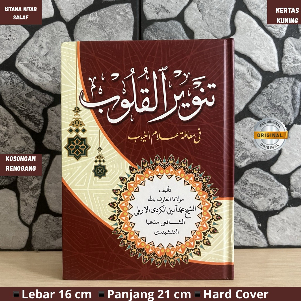 Kitab Tanwirul Qulub,TanwirulQulub Tanwirul Kulub Kosongan Renggang