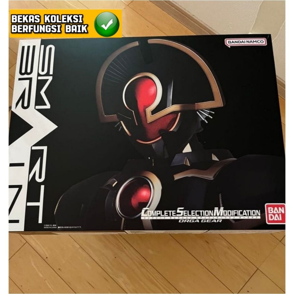 Csm Complete Selection Dx Belt Kamen Rider 555 Faiz Orga Gear Bandai