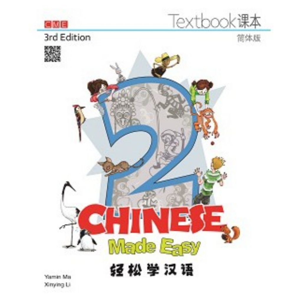 worksheet Chinese made easy 2 3edition