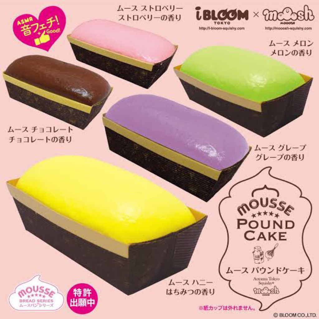 iBloom - Sharebread & Pound Cake