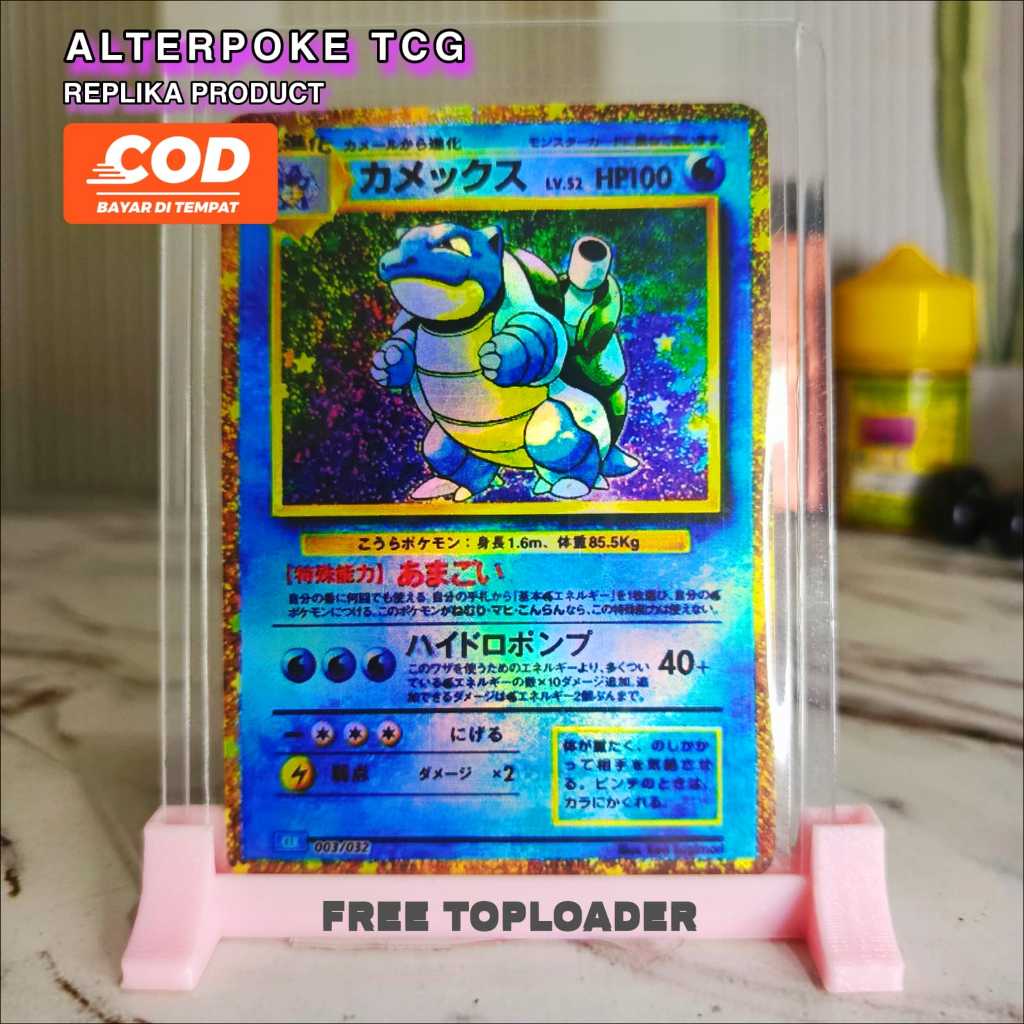 Blastoise 003/025 S8a-P 25th Anniversary PROMO - Replika Card