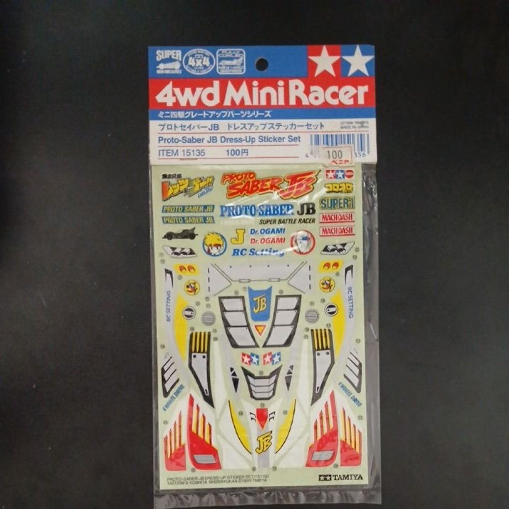 Tamiya 15135 - Proto-Saber JB Dress-Up Stiker Set