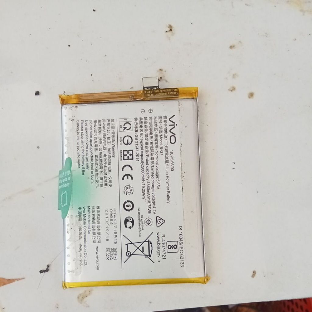 batre bekas vivo y12+y15+y17