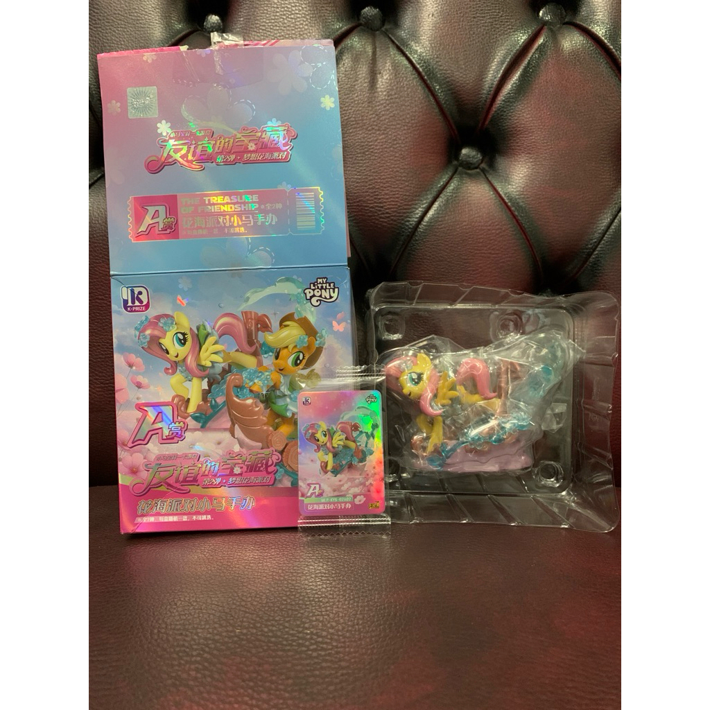 MLP FIGURE KAYOU Fluttershy A grade