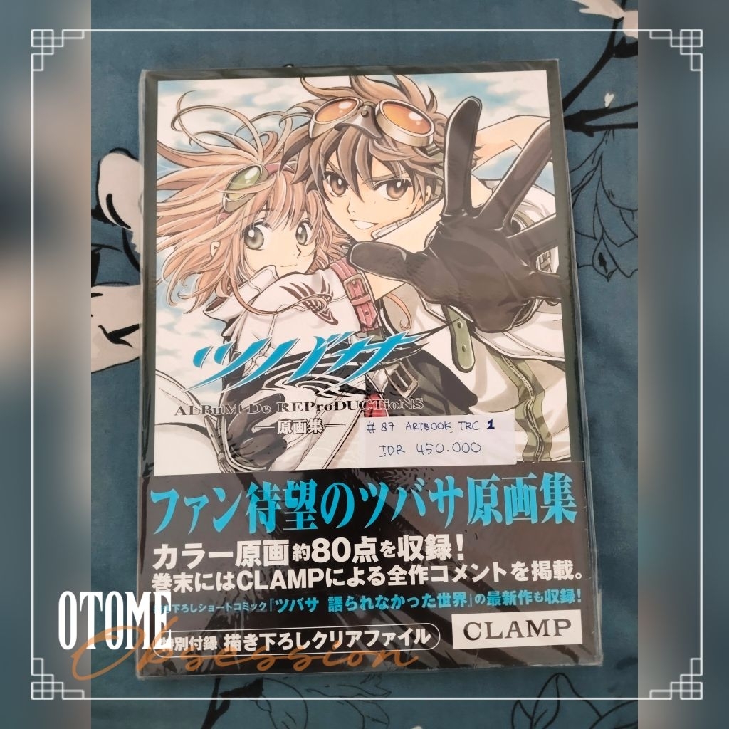 CLAMP Album De REProDUCTioNS vol.2, Tsubasa Reservoir Chronicle Illustration Artbook, Japanese Anime