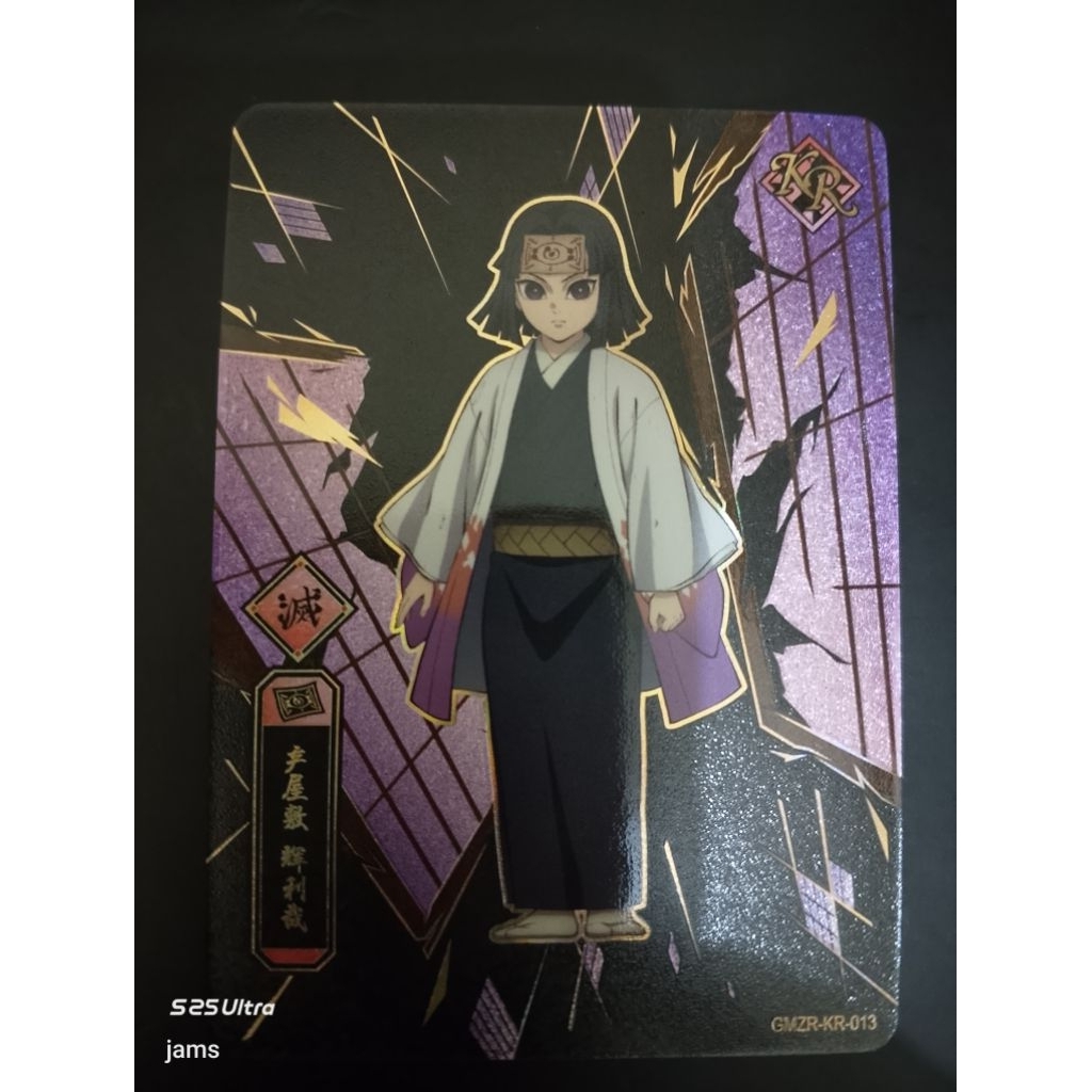 Demon slayer Ubuyashiki KR
