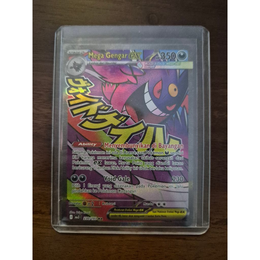 Mega Gengar ex SAR Pokemon Japanese Mega Dream ex