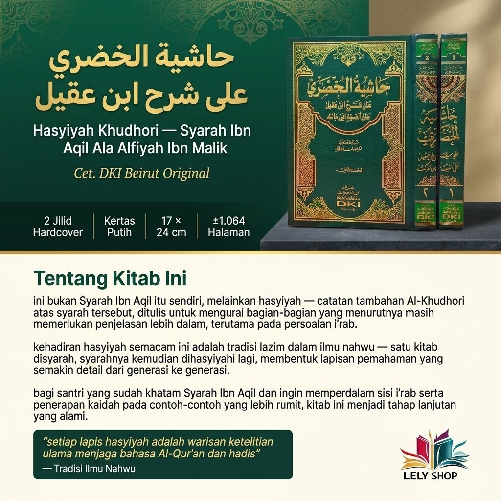 Buku Kitab Nahw HASYIYAH HUDHORI HUDORI Syarah Ibn Agil Aqil Alfiyah Ibn Malik Cetakan DKI Beirut