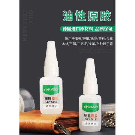 LEM SETAN OILY GLUE - LEM SETAN SUPER KUAT OILY GLUE CAIRAN SUPER KUAT - LEM PEREKAT