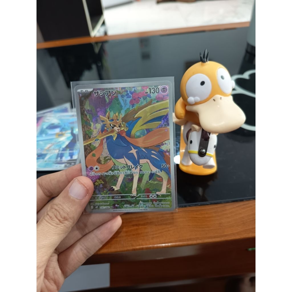 Zacian 087/080 AR Pokemon card PTCG Japan