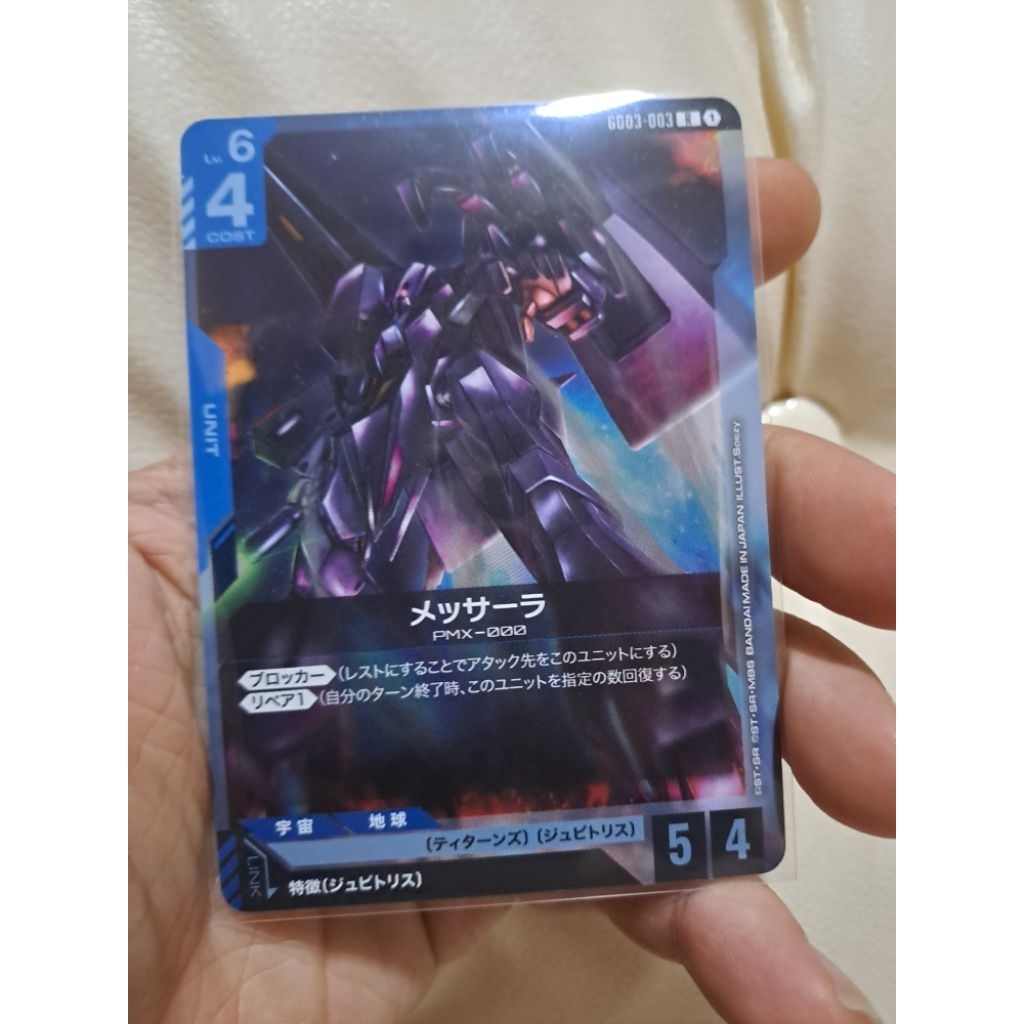 Messala Gundam card TCG CGC GD03-003 R foil