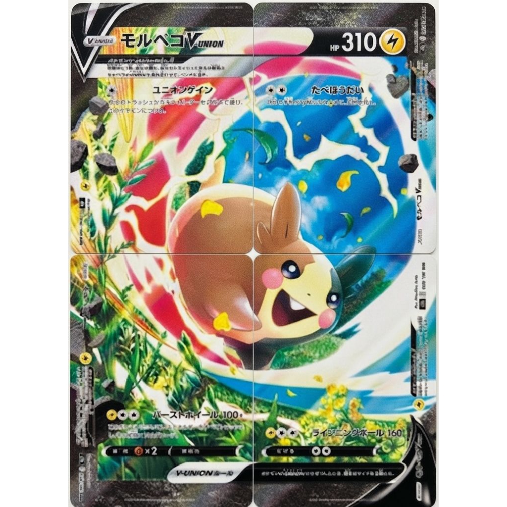 Morpeko V-Union JEPANG ( 1 Set) Original Produk Pokemon