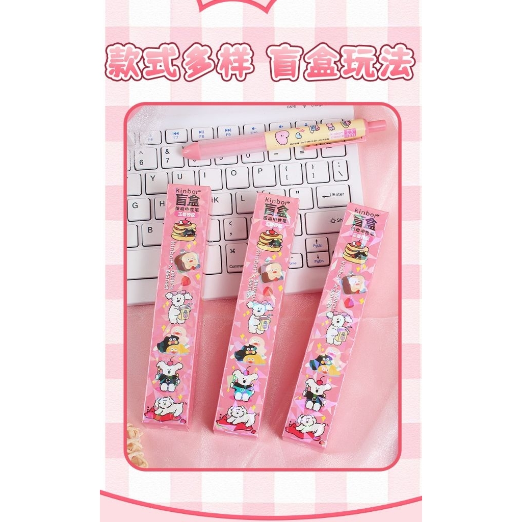 Kinbor Pen Blind Box